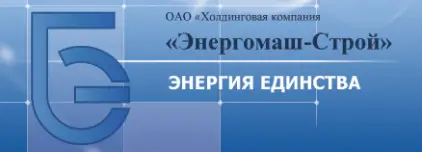 ООО «Котельный завод «Белэнергомаш»